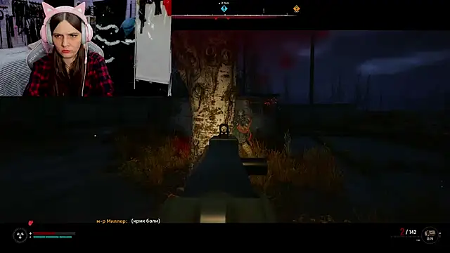 Snapshot of Stroynyash chatting on 4, 1, 2025 Stroynyash online show from 4, 1, 2025