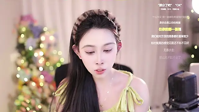 SleepArtist online show from 5, 2, 2025