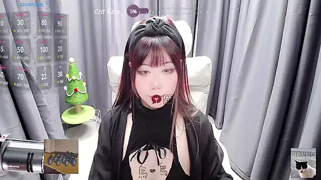 Snapshot of CryKuro_ chatting on 10, 1, 2025 CryKuro online show from 10, 1, 2025