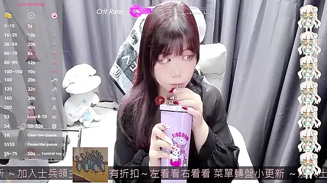 Snapshot of CryKuro_ chatting on 23, 1, 2025 CryKuro online show from 23, 1, 2025