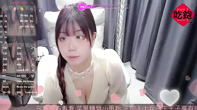 Snapshot of CryKuro_ chatting on 16, 2, 2025 CryKuro online show from 16, 2, 2025