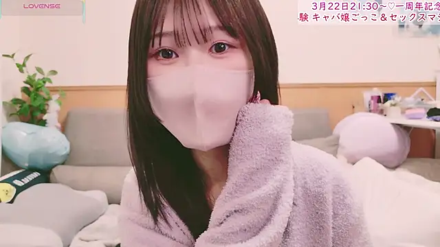 Snapshot of Conatsu chatting on 14, 3, 2025 Conatsu online show from 14, 3, 2025