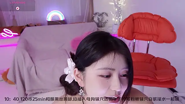 Momoever123456 online show from 13, 3, 2026