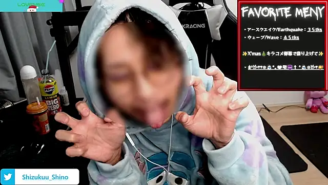 Snapshot of Shizukuu chatting on 18, 12, 2024 Shizukuu online show from 18, 12, 2024