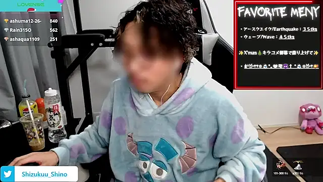 Snapshot of Shizukuu chatting on 23, 12, 2024 Shizukuu online show from 23, 12, 2024