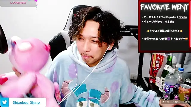 Snapshot of Shizukuu chatting on 30, 12, 2024 Shizukuu online show from 30, 12, 2024