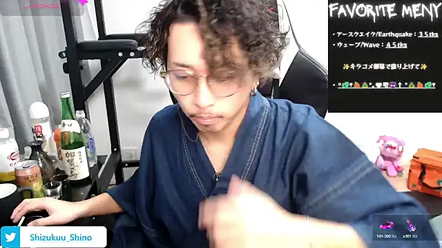 Snapshot of Shizukuu chatting on 4, 1, 2025 Shizukuu online show from 4, 1, 2025