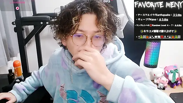 Snapshot of Shizukuu chatting on 8, 2, 2025 Shizukuu online show from 8, 2, 2025