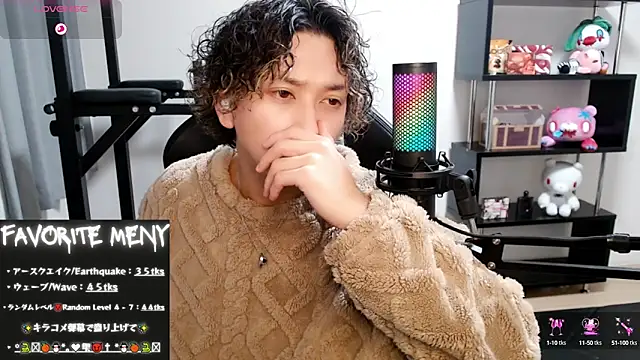 Snapshot of Shizukuu chatting on 14, 2, 2025 Shizukuu online show from 14, 2, 2025