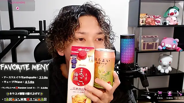 Snapshot of Shizukuu chatting on 15, 2, 2025 Shizukuu online show from 15, 2, 2025