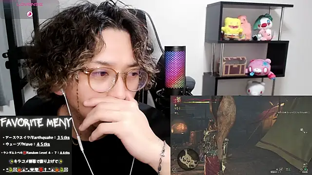 Snapshot of Shizukuu chatting on 2, 3, 2025 Shizukuu online show from 2, 3, 2025