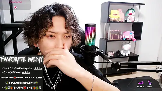 Snapshot of Shizukuu chatting on 3, 3, 2025 Shizukuu online show from 3, 3, 2025