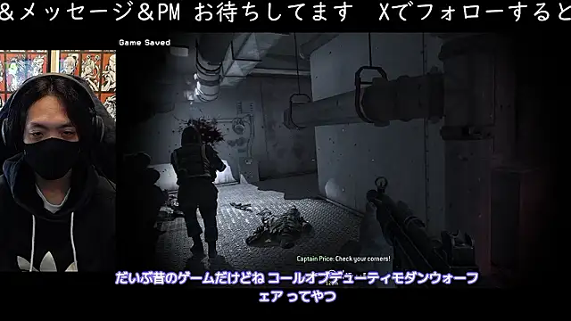 cho aniki online show from 29, 11, 2025