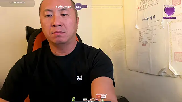 Snapshot of chih515 chatting on 20, 11, 2025 chih515 online show from 20, 11, 2025