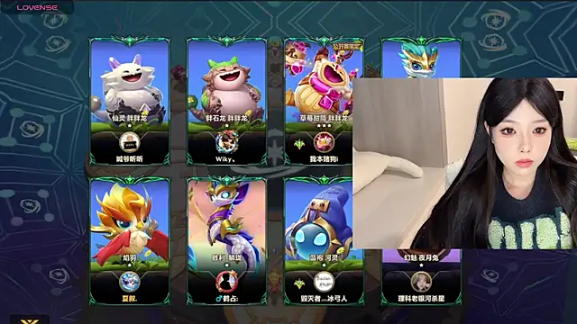 Snapshot of Q-ing chatting on 18, 12, 2024 Q-ing online show from 18, 12, 2024