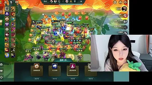 Snapshot of Q-ing chatting on 23, 1, 2025 Q-ing online show from 23, 1, 2025