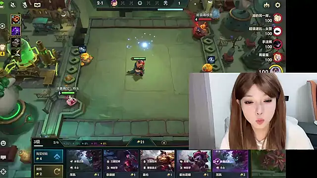 Snapshot of Q-ing chatting on 17, 2, 2025 Q-ing online show from 17, 2, 2025