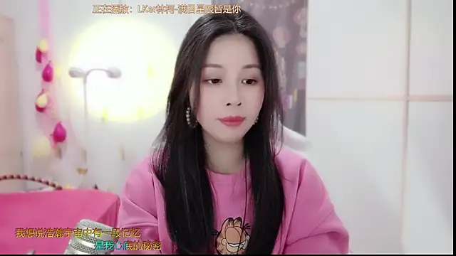 HK angelchloe online show from 18, 3, 2025