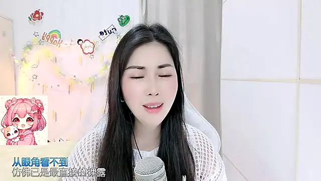 HK angelchloe online show from 7, 4, 2026