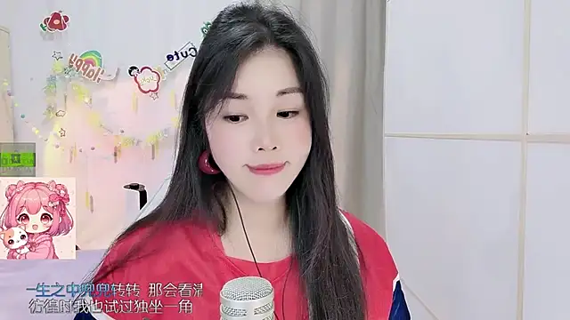 Snapshot of HK_angelchloe chatting on 5, 7, 2026 HK angelchloe online show from 5, 7, 2026