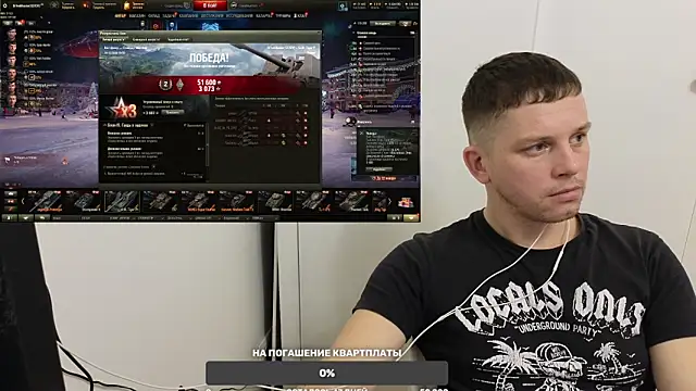 BigL0ve online show from 14, 12, 2024