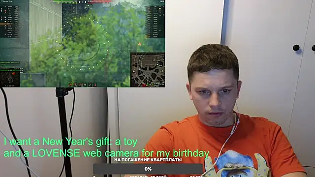 BigL0ve online show from 25, 12, 2024