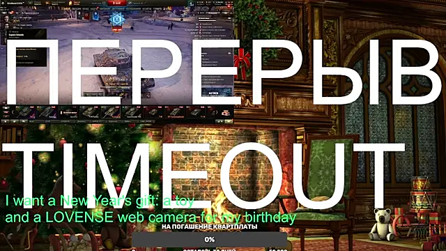 BigL0ve online show from 30, 12, 2024