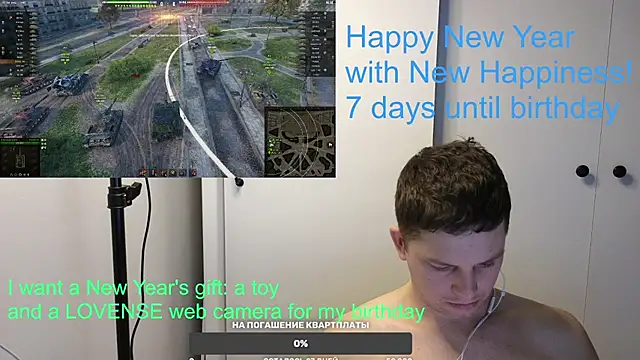 BigL0ve online show from 3, 1, 2025