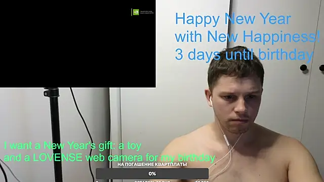 BigL0ve online show from 7, 1, 2025