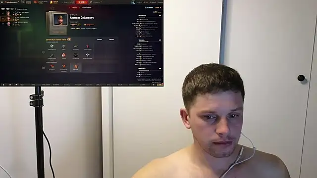 BigL0ve online show from 14, 10, 2025