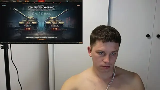 BigL0ve online show from 16, 10, 2025