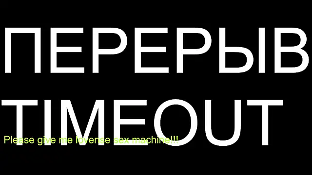 BigL0ve online show from 8, 2, 2026