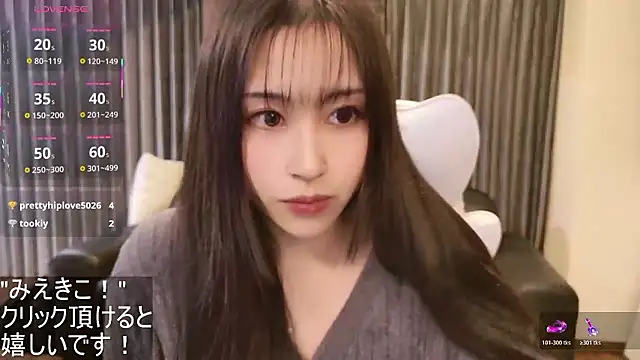 -satomi-jp online show from 2, 11, 2025