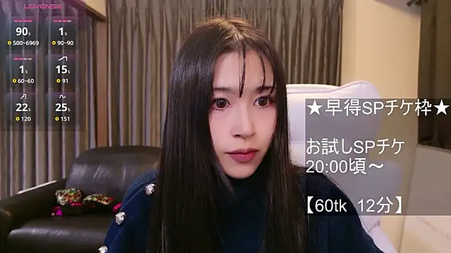 -satomi-jp online show from 15, 12, 2025