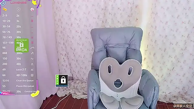 Serein-xh online show from 20, 12, 2025