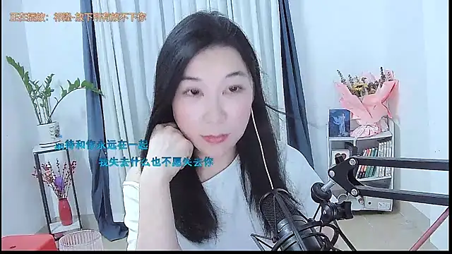 Amity-ox online show from 31, 3, 2026