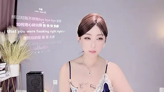 Snapshot of jingling666 chatting on 14, 2, 2025 jingling666 online show from 14, 2, 2025