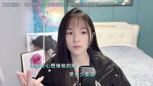 Original-HeartBaby online show from 22, 12, 2024