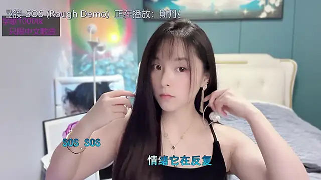 Original-HeartBaby online show from 1, 1, 2025