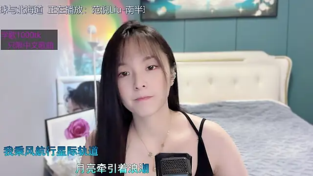 Original-HeartBaby online show from 6, 1, 2025