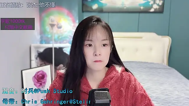 Original-HeartBaby online show from 21, 1, 2025