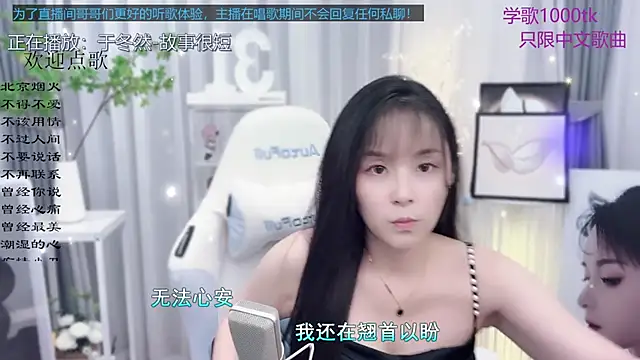 Original-HeartBaby online show from 13, 9, 2025