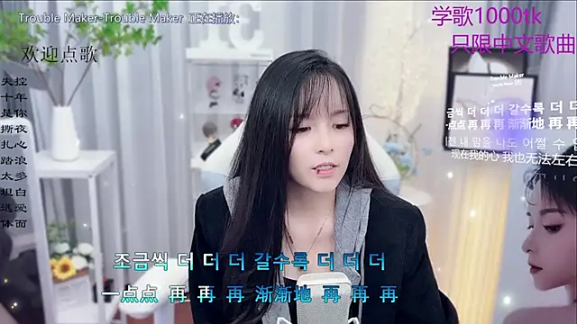 Original-HeartBaby online show from 21, 11, 2025