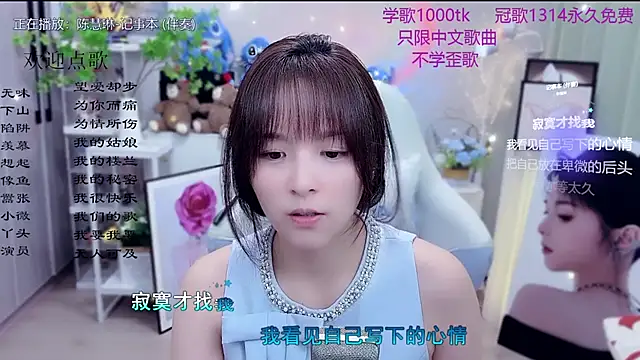 Original-HeartBaby online show from 14, 3, 2026