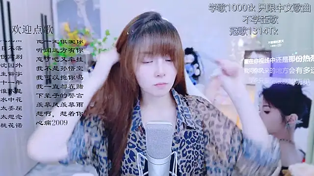 Snapshot of Original-HeartBaby chatting on 23, 6, 2026 Original-HeartBaby online show from 23, 6, 2026