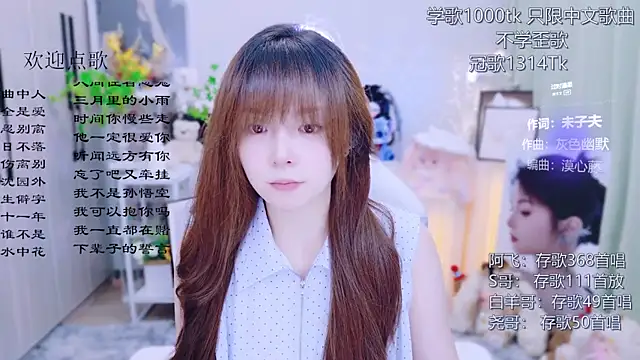 Snapshot of Original-HeartBaby chatting on 15, 7, 2026 Original-HeartBaby online show from 15, 7, 2026