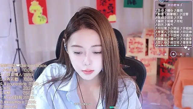 Roseonly  online show from 16, 2, 2025