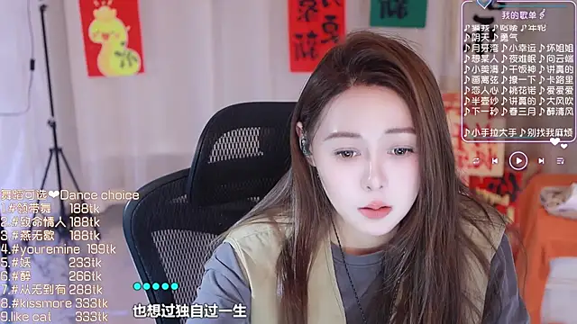 Roseonly  online show from 19, 2, 2025