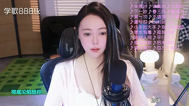 Roseonly  online show from 14, 11, 2025