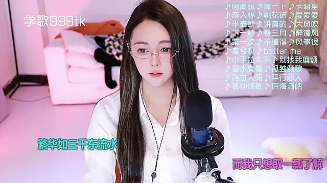 Roseonly  online show from 4, 2, 2026